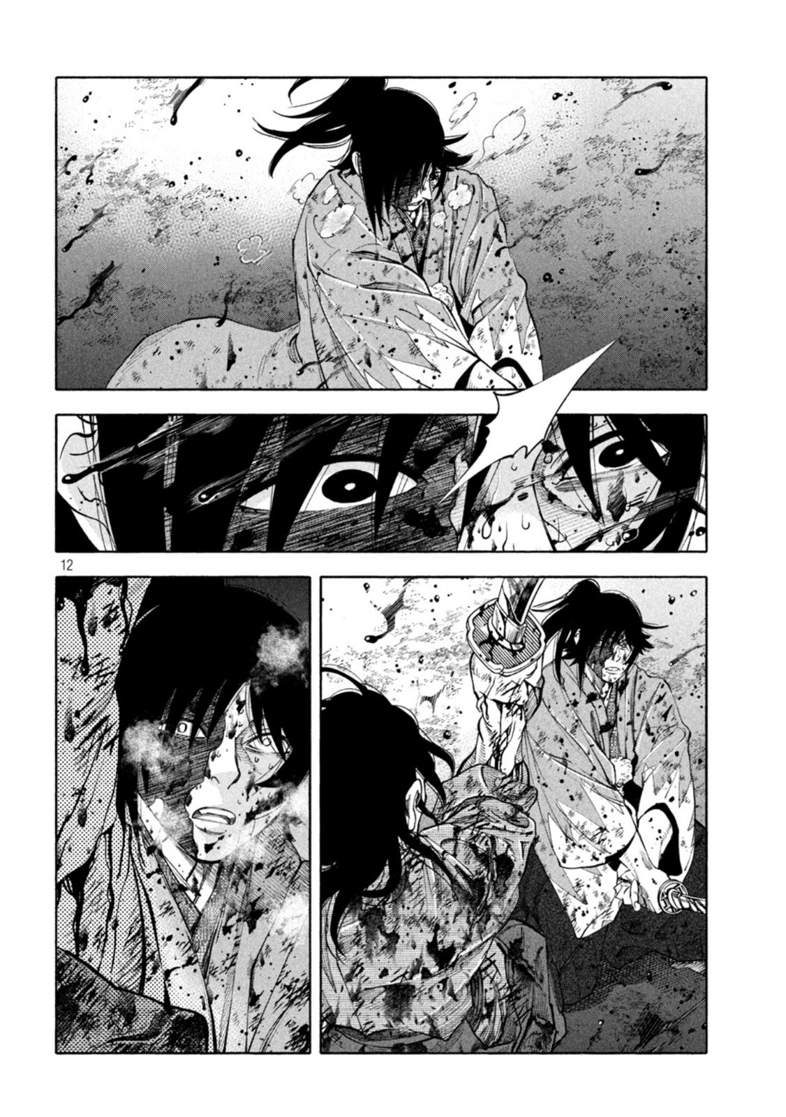 Tsuwamonogatari - Chapter 17 - Page 12