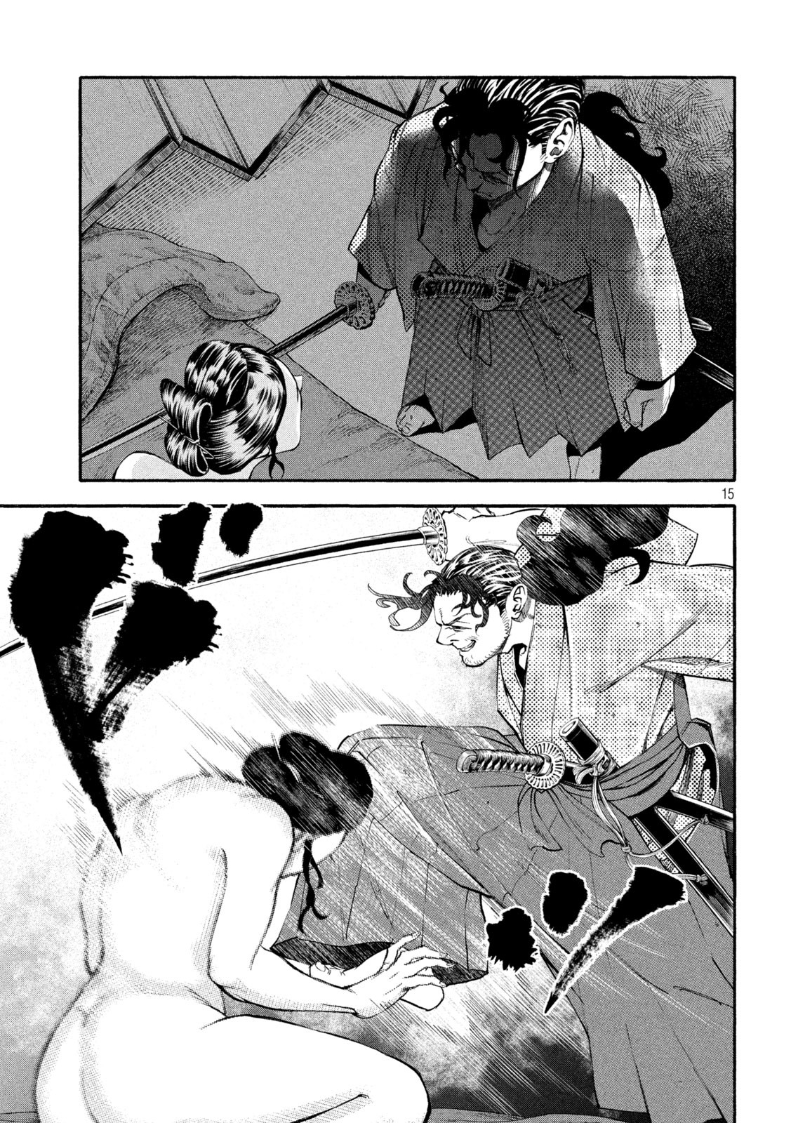 Tsuwamonogatari - Chapter 2 - Page 15