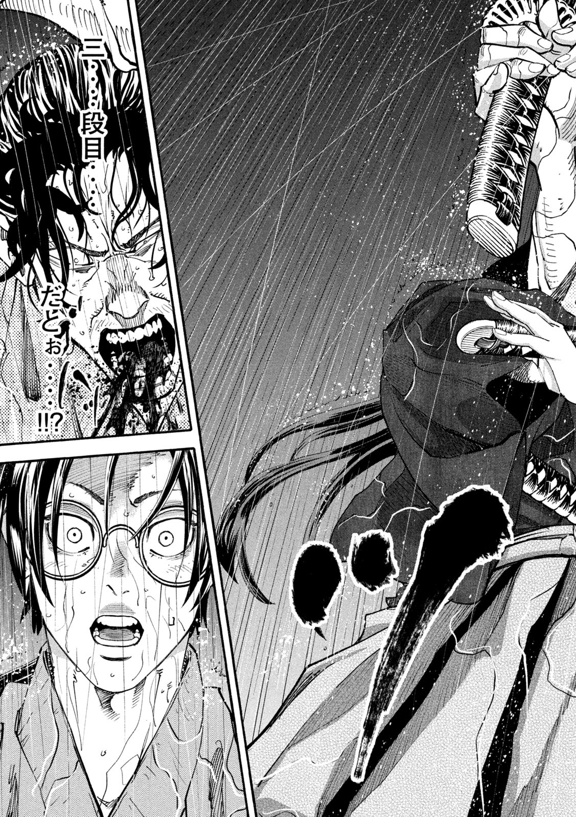 Tsuwamonogatari - Chapter 4 - Page 11