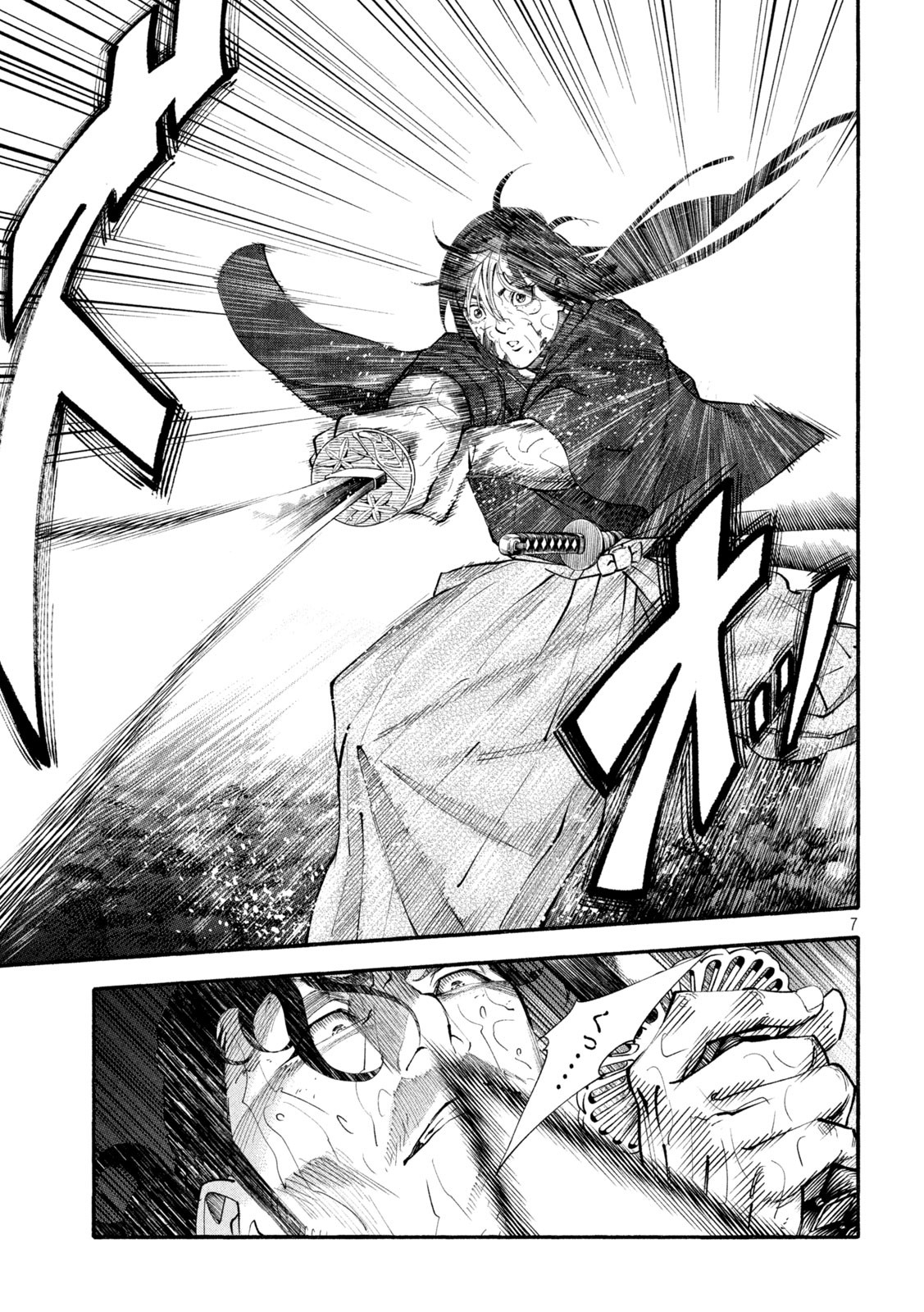 Tsuwamonogatari - Chapter 4 - Page 7