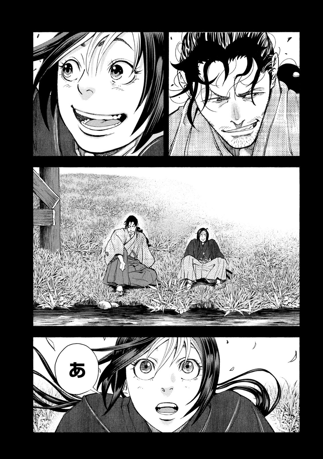 Tsuwamonogatari - Chapter 8 - Page 18