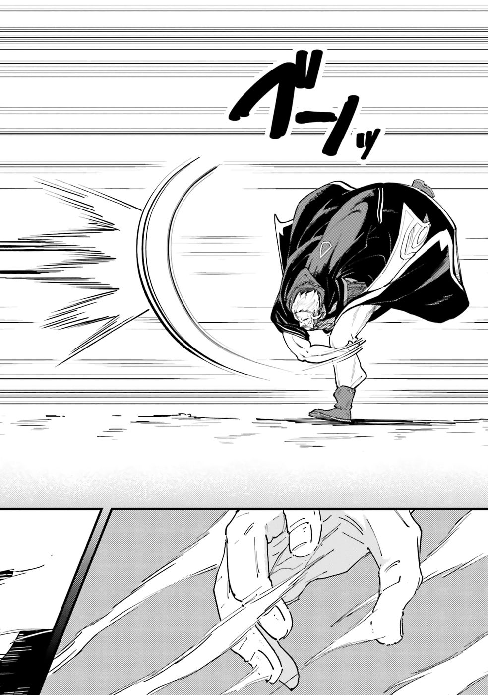 Shoho Mahou shika Tsukawanai nazo no Rou Mahoutsukai ga Tabi wo suru - Chapter 1 - Page 36