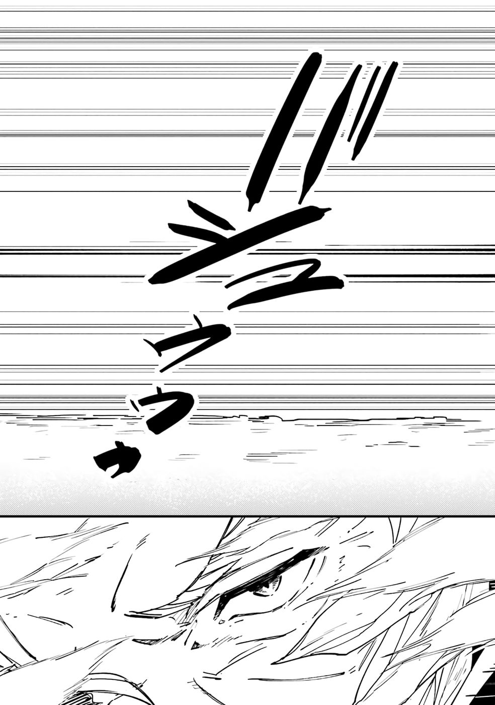 Shoho Mahou shika Tsukawanai nazo no Rou Mahoutsukai ga Tabi wo suru - Chapter 1 - Page 37