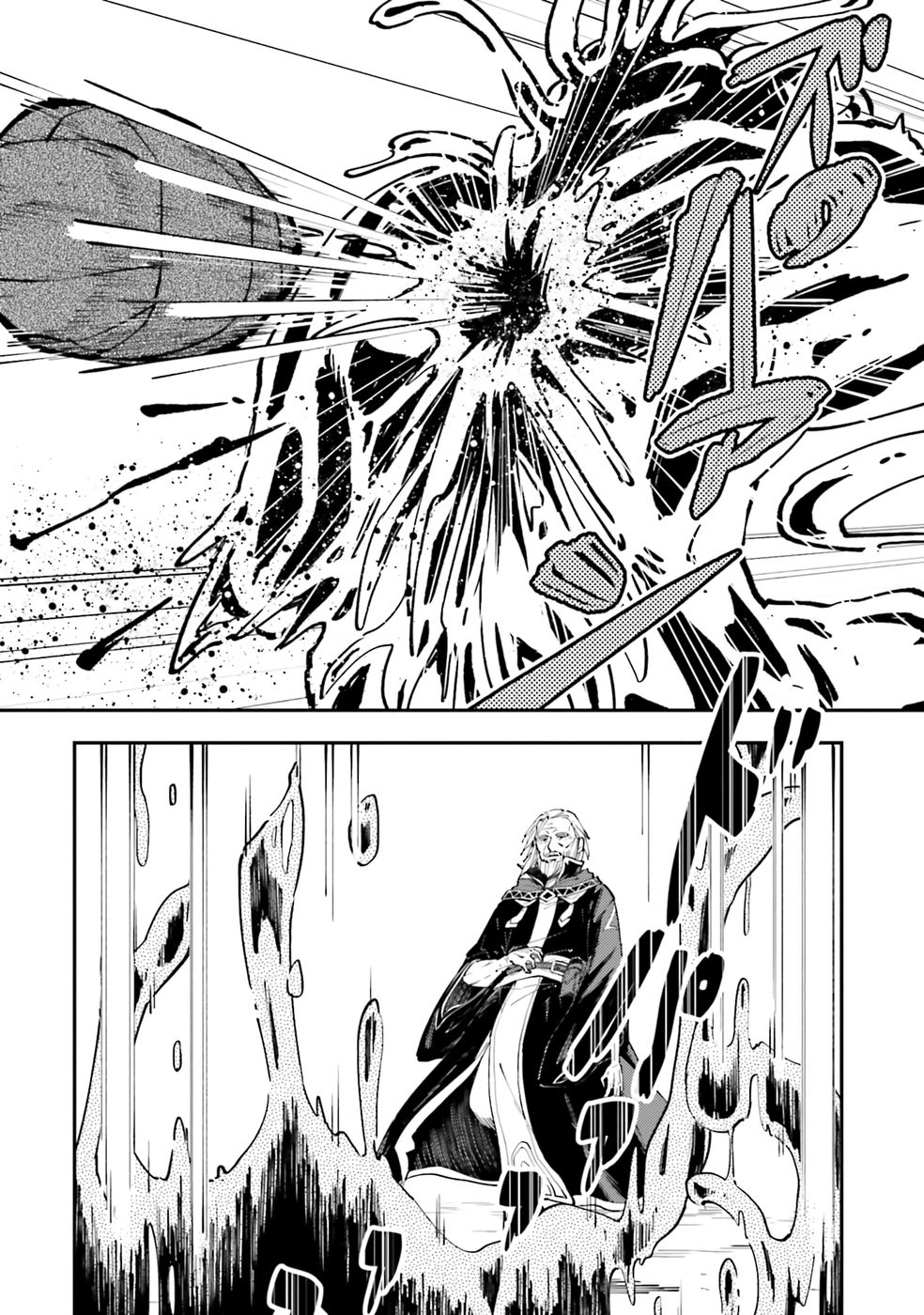 Shoho Mahou shika Tsukawanai nazo no Rou Mahoutsukai ga Tabi wo suru - Chapter 1 - Page 38