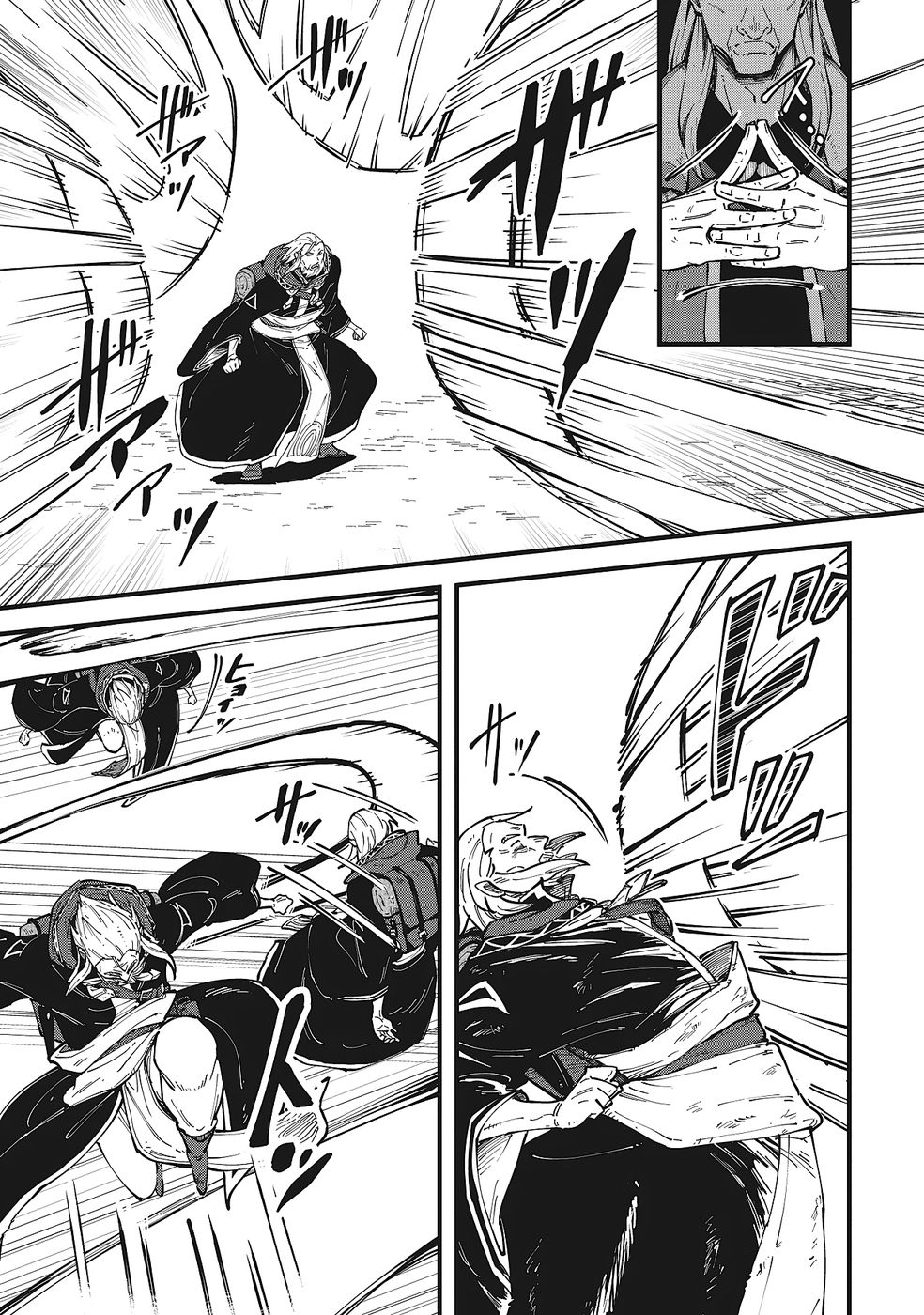 Shoho Mahou shika Tsukawanai nazo no Rou Mahoutsukai ga Tabi wo suru - Chapter 10 - Page 23