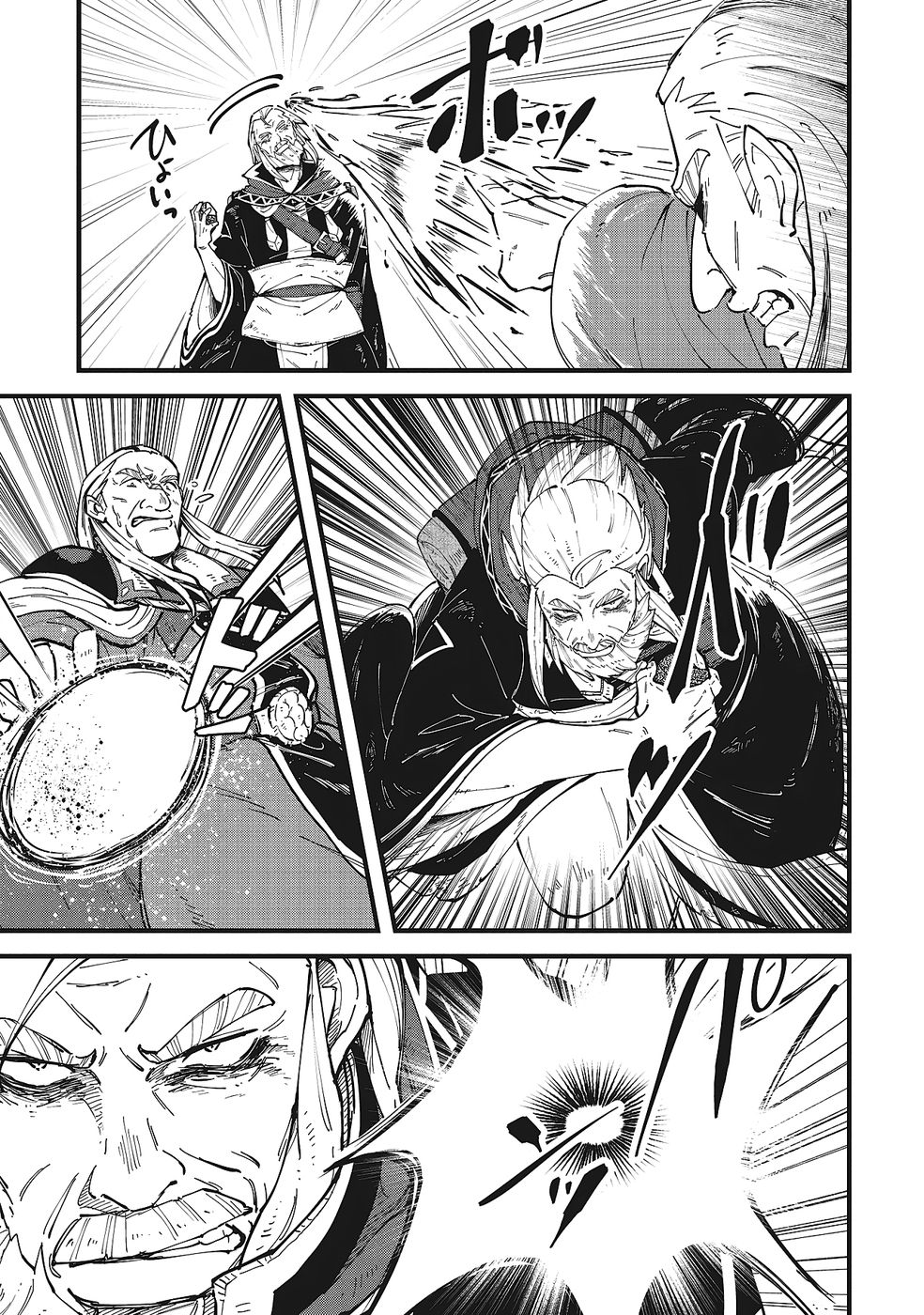 Shoho Mahou shika Tsukawanai nazo no Rou Mahoutsukai ga Tabi wo suru - Chapter 10 - Page 29