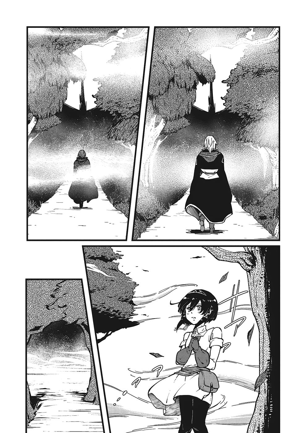 Shoho Mahou shika Tsukawanai nazo no Rou Mahoutsukai ga Tabi wo suru - Chapter 2 - Page 31