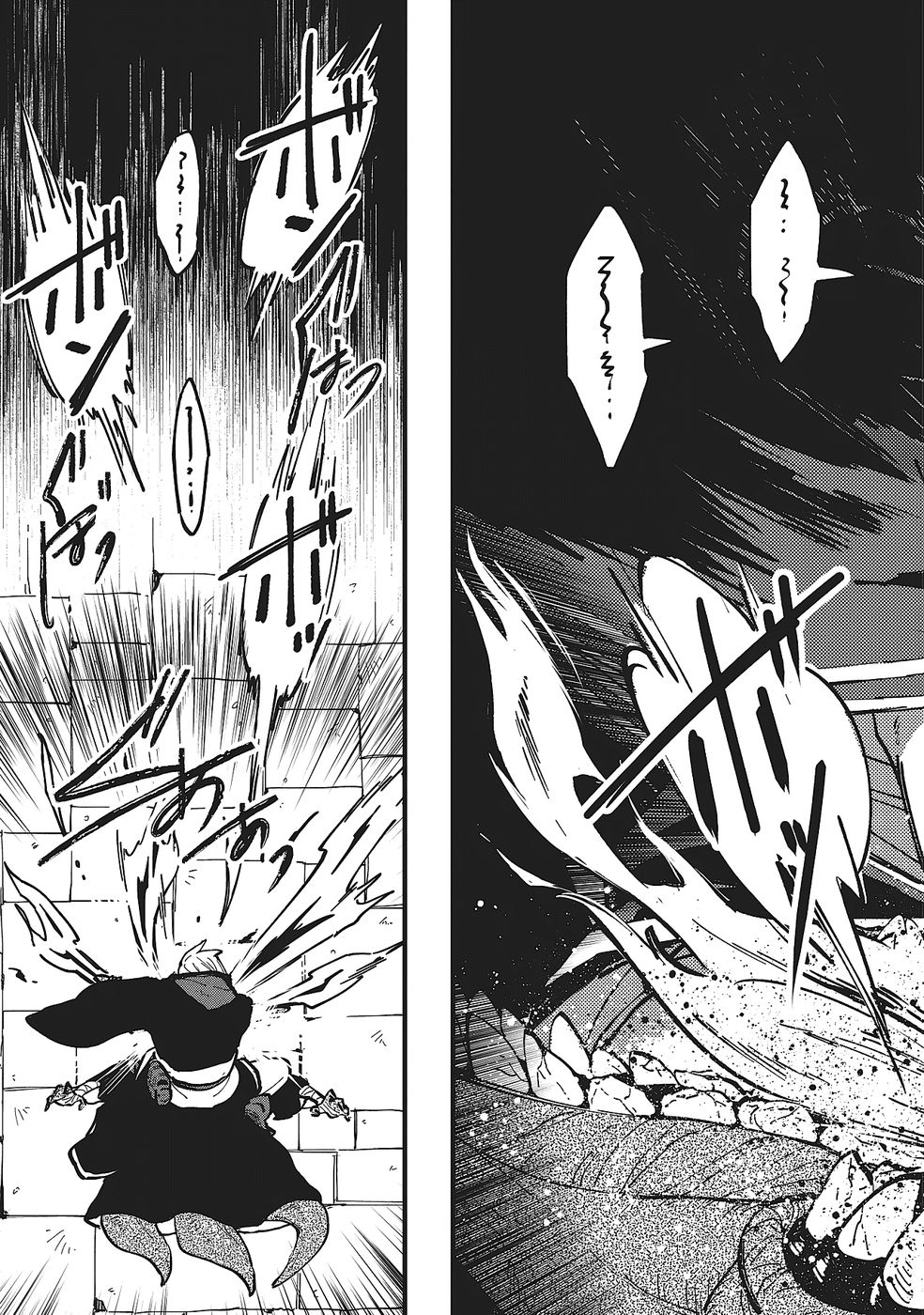 Shoho Mahou shika Tsukawanai nazo no Rou Mahoutsukai ga Tabi wo suru - Chapter 4 - Page 23