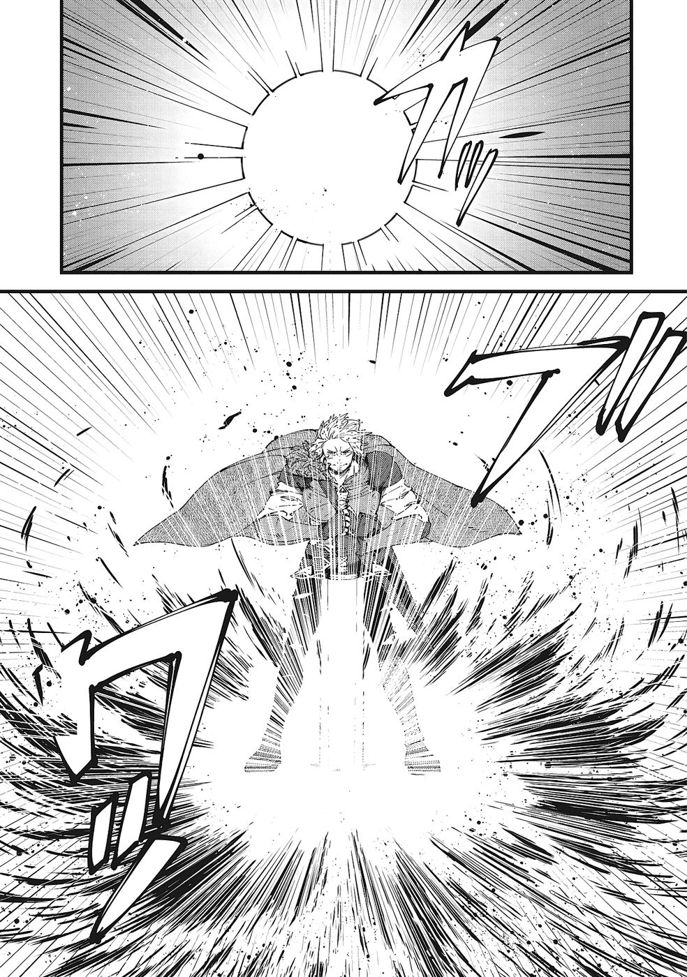 Shoho Mahou shika Tsukawanai nazo no Rou Mahoutsukai ga Tabi wo suru - Chapter 6 - Page 24