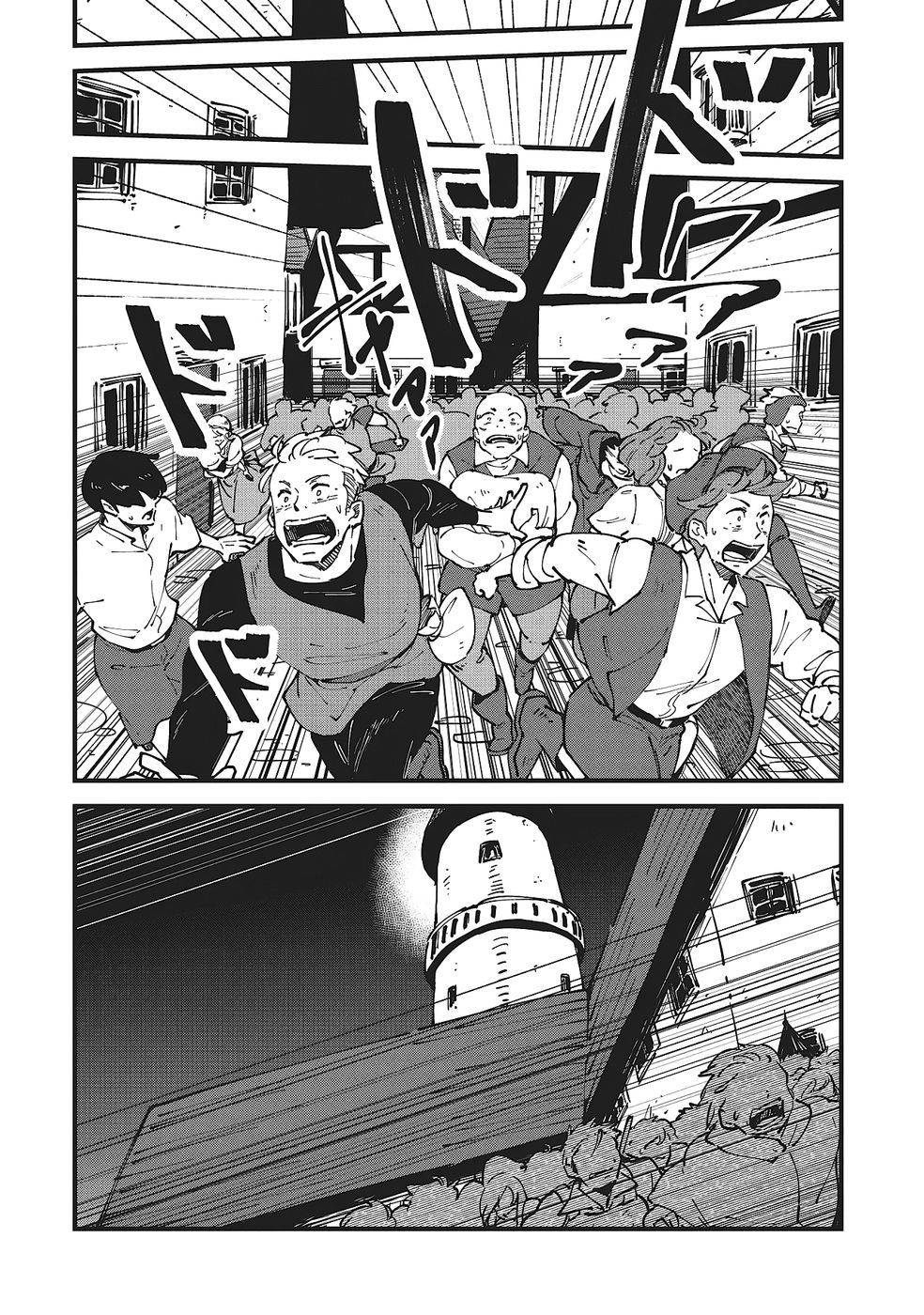 Shoho Mahou shika Tsukawanai nazo no Rou Mahoutsukai ga Tabi wo suru - Chapter 7 - Page 26