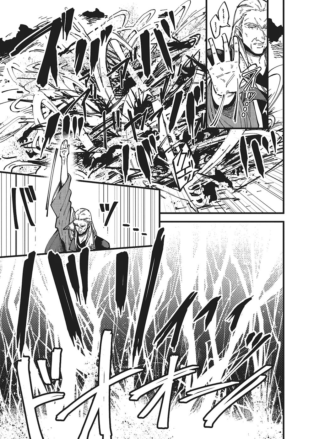 Shoho Mahou shika Tsukawanai nazo no Rou Mahoutsukai ga Tabi wo suru - Chapter 9 - Page 13