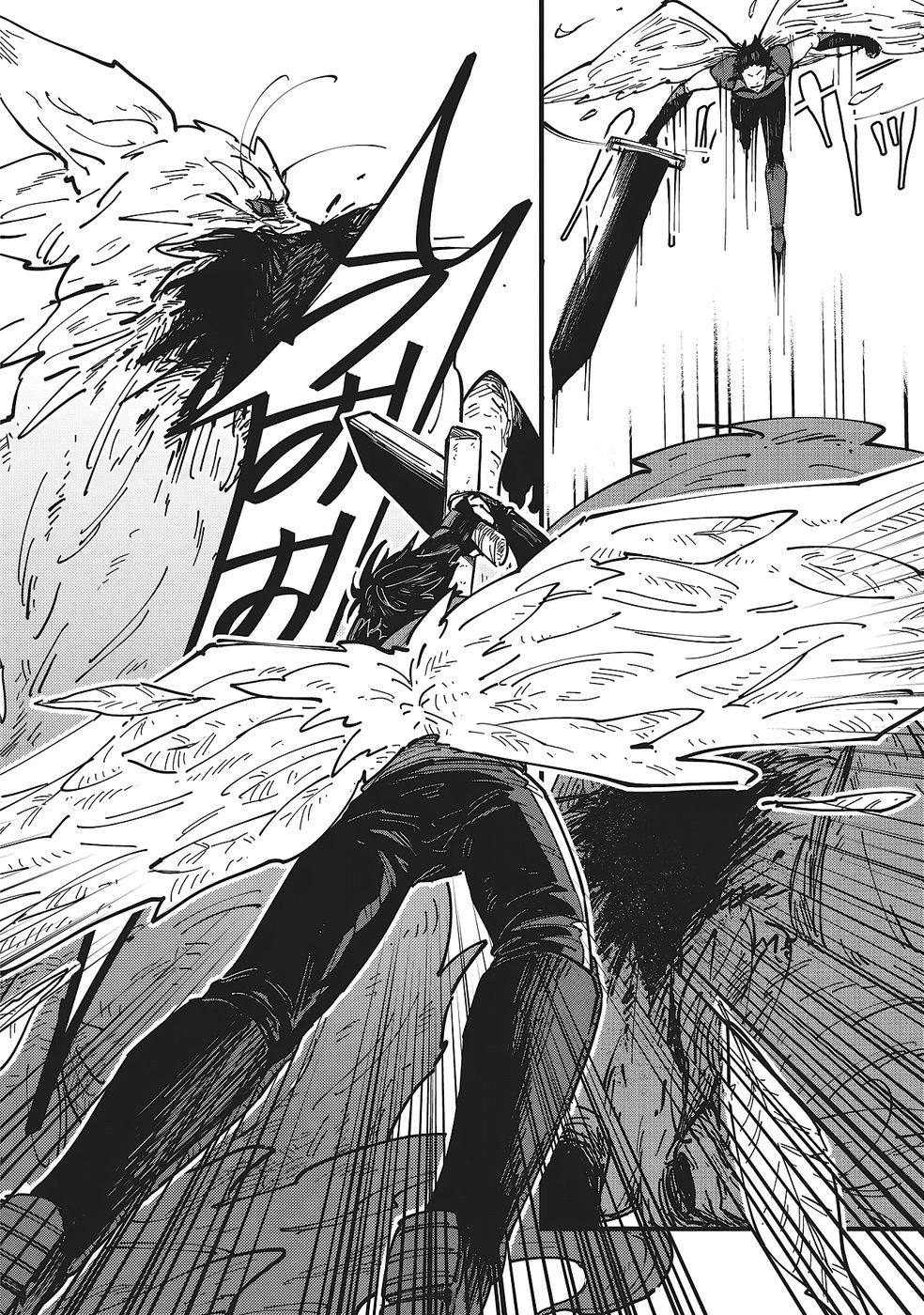 Shoho Mahou shika Tsukawanai nazo no Rou Mahoutsukai ga Tabi wo suru - Chapter 9 - Page 6