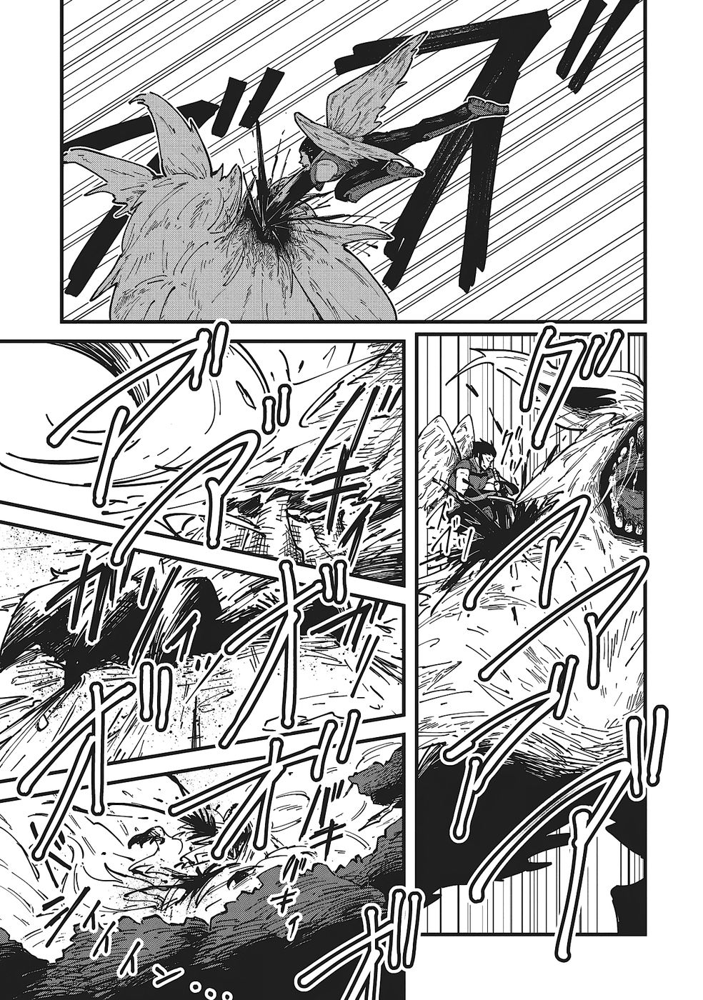 Shoho Mahou shika Tsukawanai nazo no Rou Mahoutsukai ga Tabi wo suru - Chapter 9 - Page 7