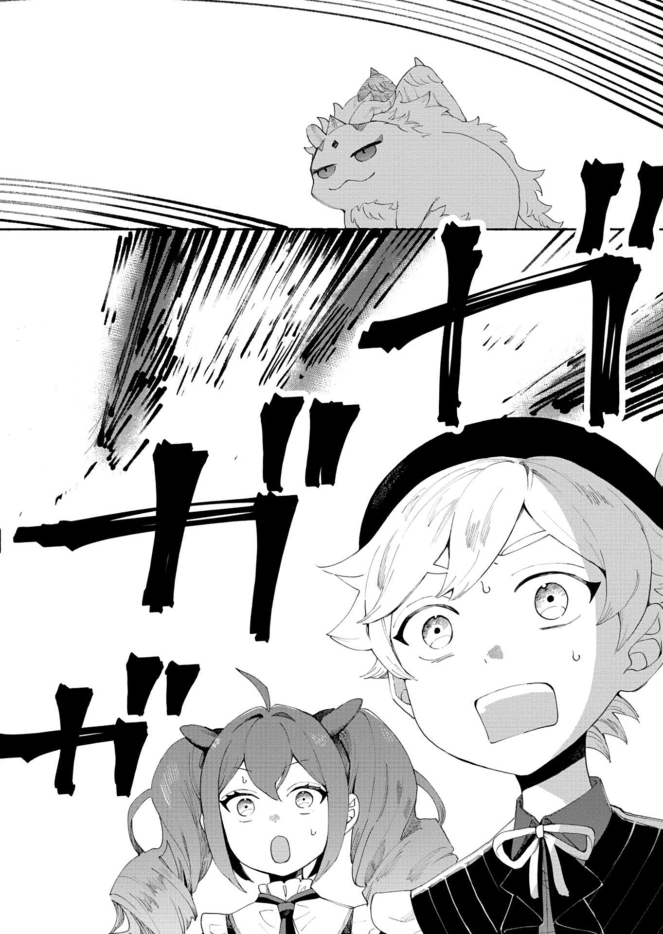 Shoukan Sukiru o Keishou shitanode, Kiwamete Miyou to Omoimasu! ~Mofumofu Mahou seibutsu to Isekai Life o Mankitsuchuu~ - Chapter 13.2 - Page 10