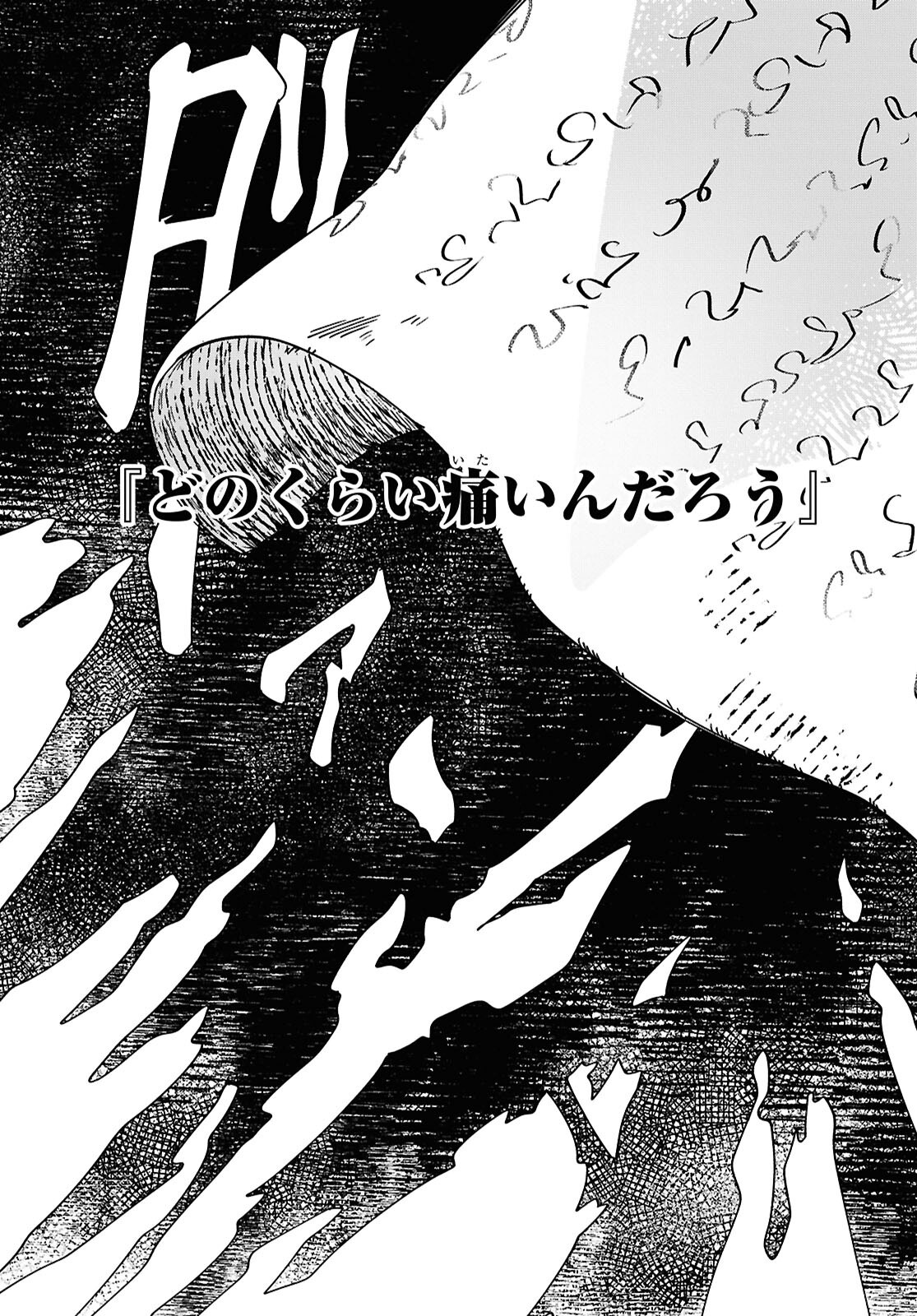 Shokei Flag Mansai No Kiraware Ouji No Yarinaoshi - Chapter 1 - Page 20