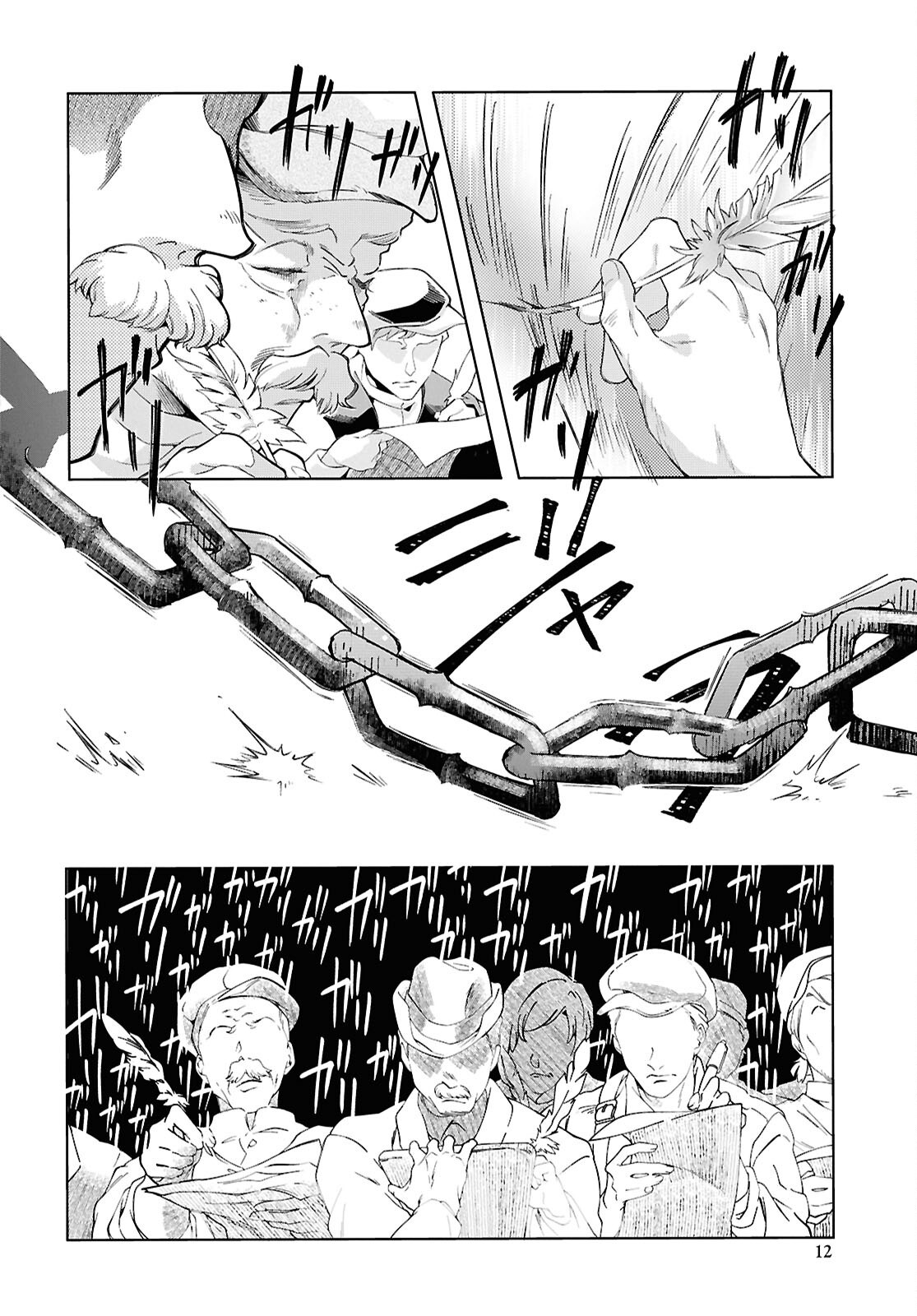 Shokei Flag Mansai No Kiraware Ouji No Yarinaoshi - Chapter 1 - Page 5