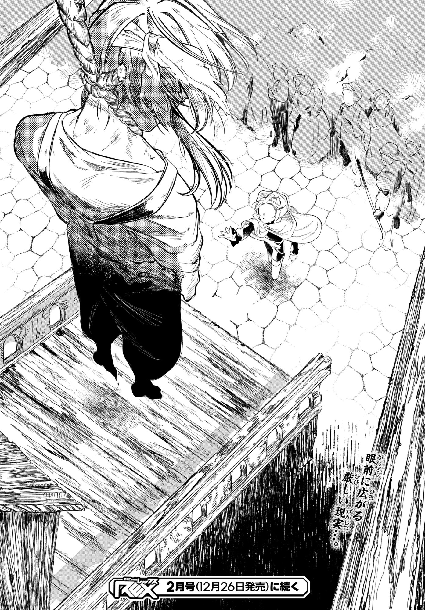 Shokei Flag Mansai No Kiraware Ouji No Yarinaoshi - Chapter 11 - Page 36