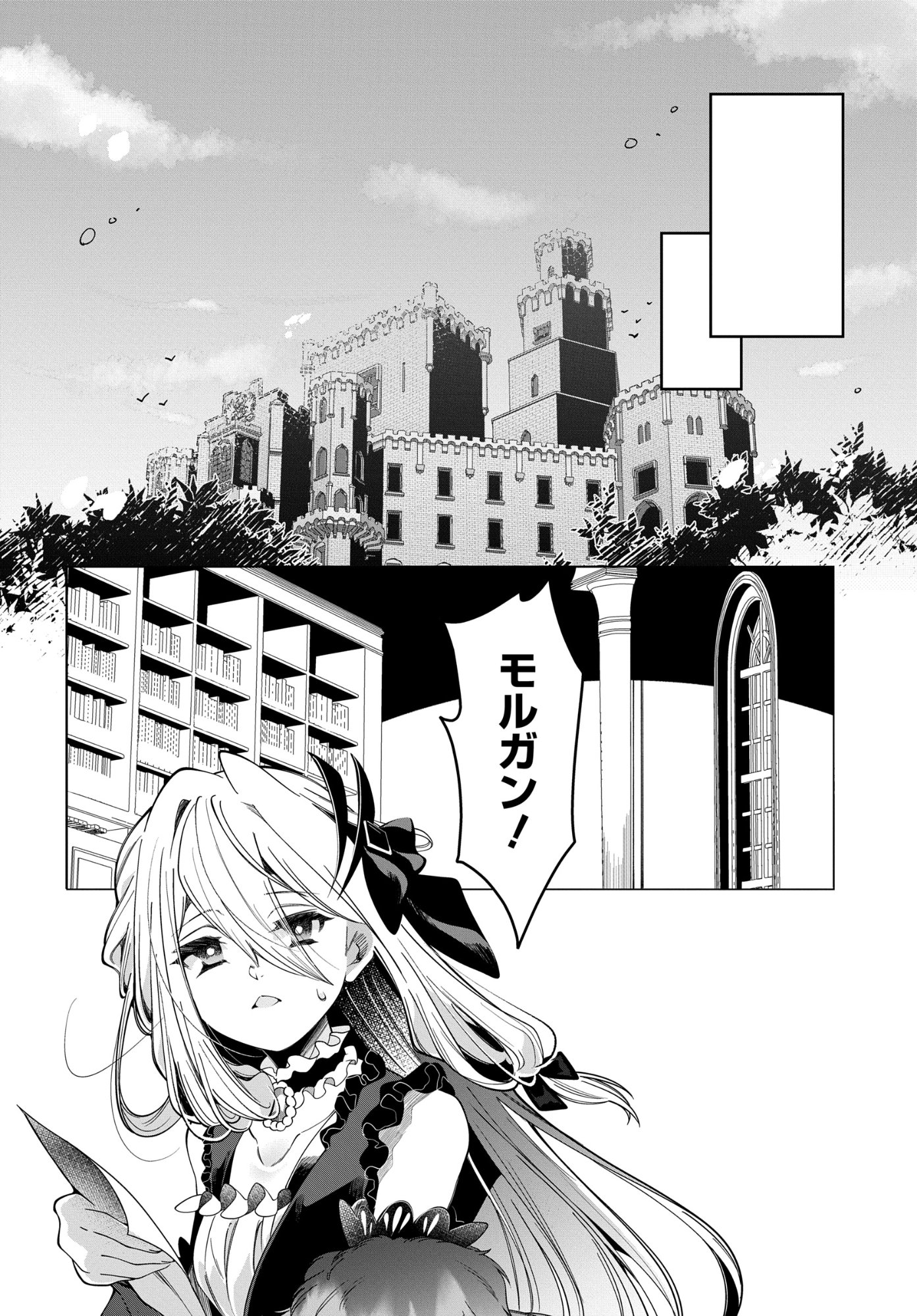 Shokei Flag Mansai No Kiraware Ouji No Yarinaoshi - Chapter 13 - Page 18