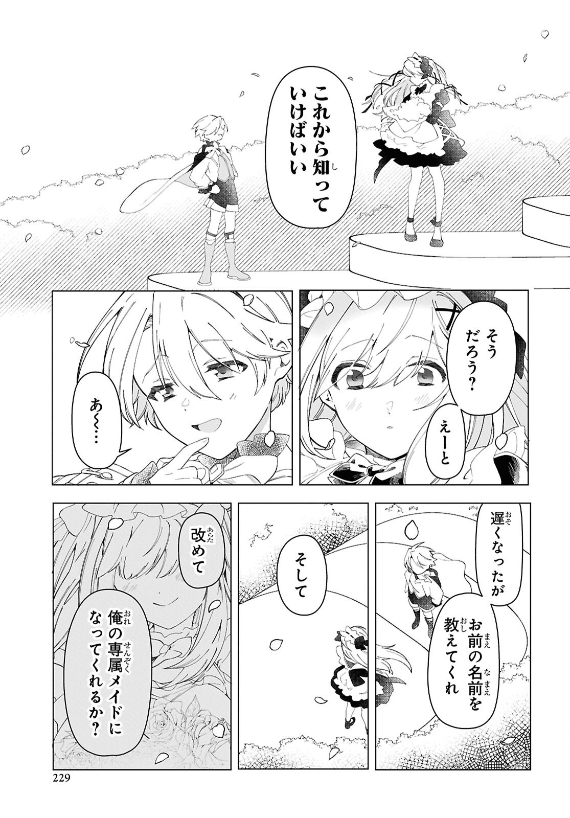 Shokei Flag Mansai No Kiraware Ouji No Yarinaoshi - Chapter 3 - Page 29