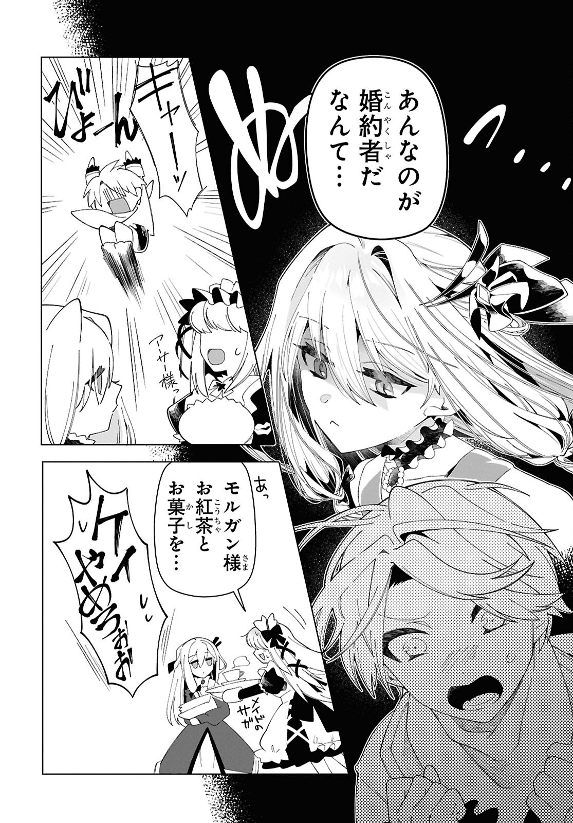 Shokei Flag Mansai No Kiraware Ouji No Yarinaoshi - Chapter 4 - Page 14