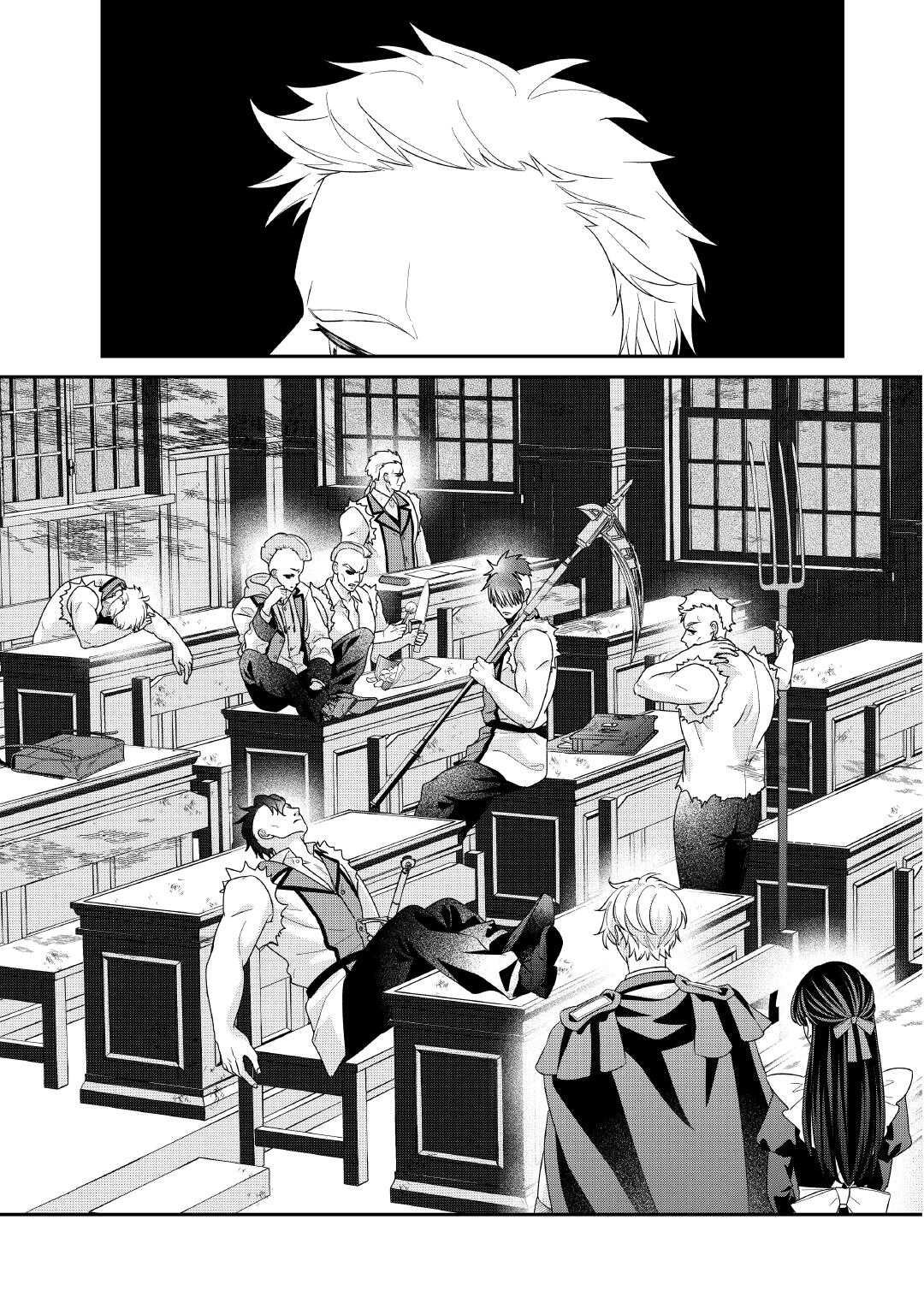 Shokei Sareru Ateuma Ouji, Watashi ga Shiawase ni Itashimasu! - Chapter 5 - Page 19
