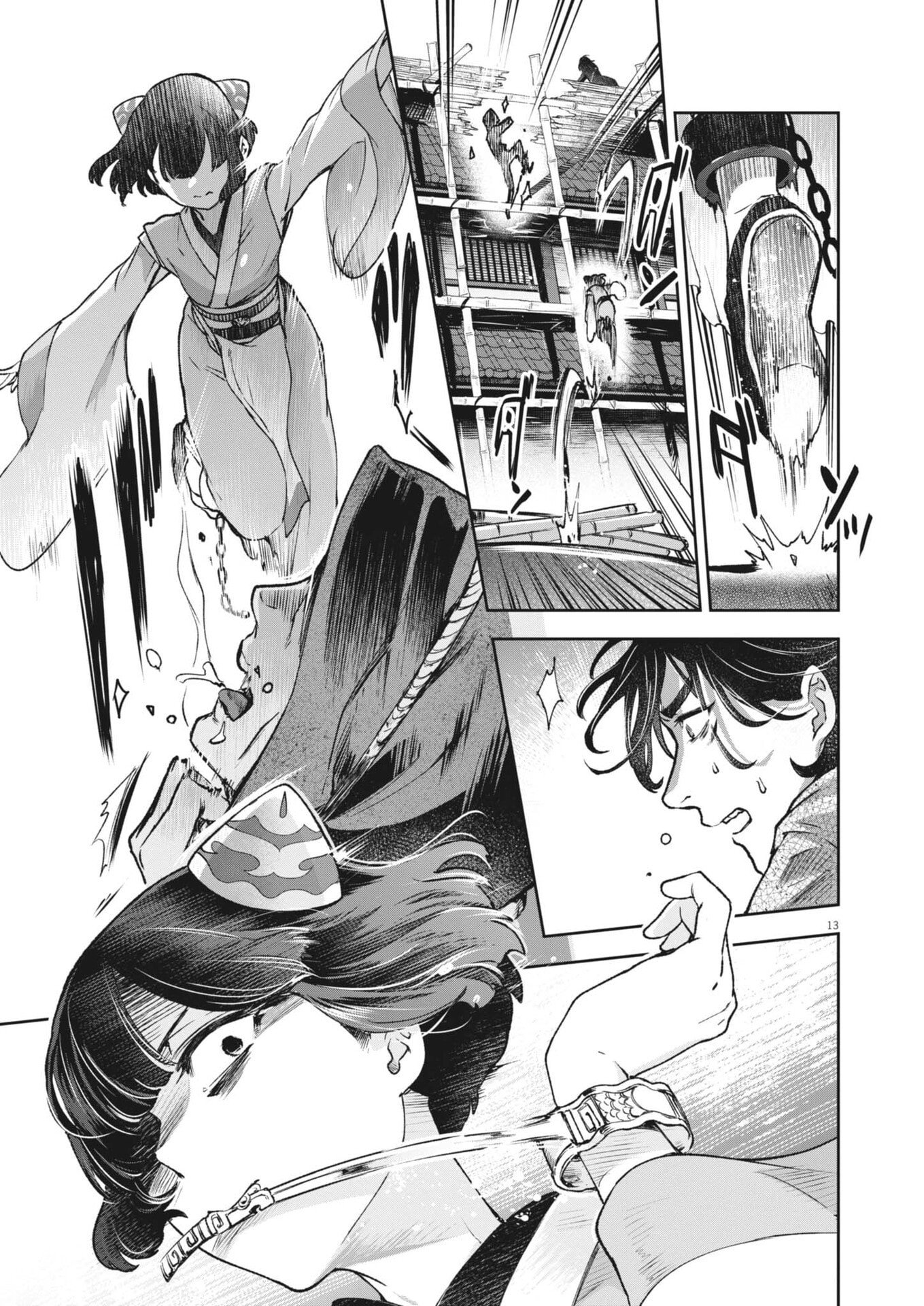 Shokubutsu Byourigaku wa Ashita no Kimi o Negau - Chapter 38 - Page 13