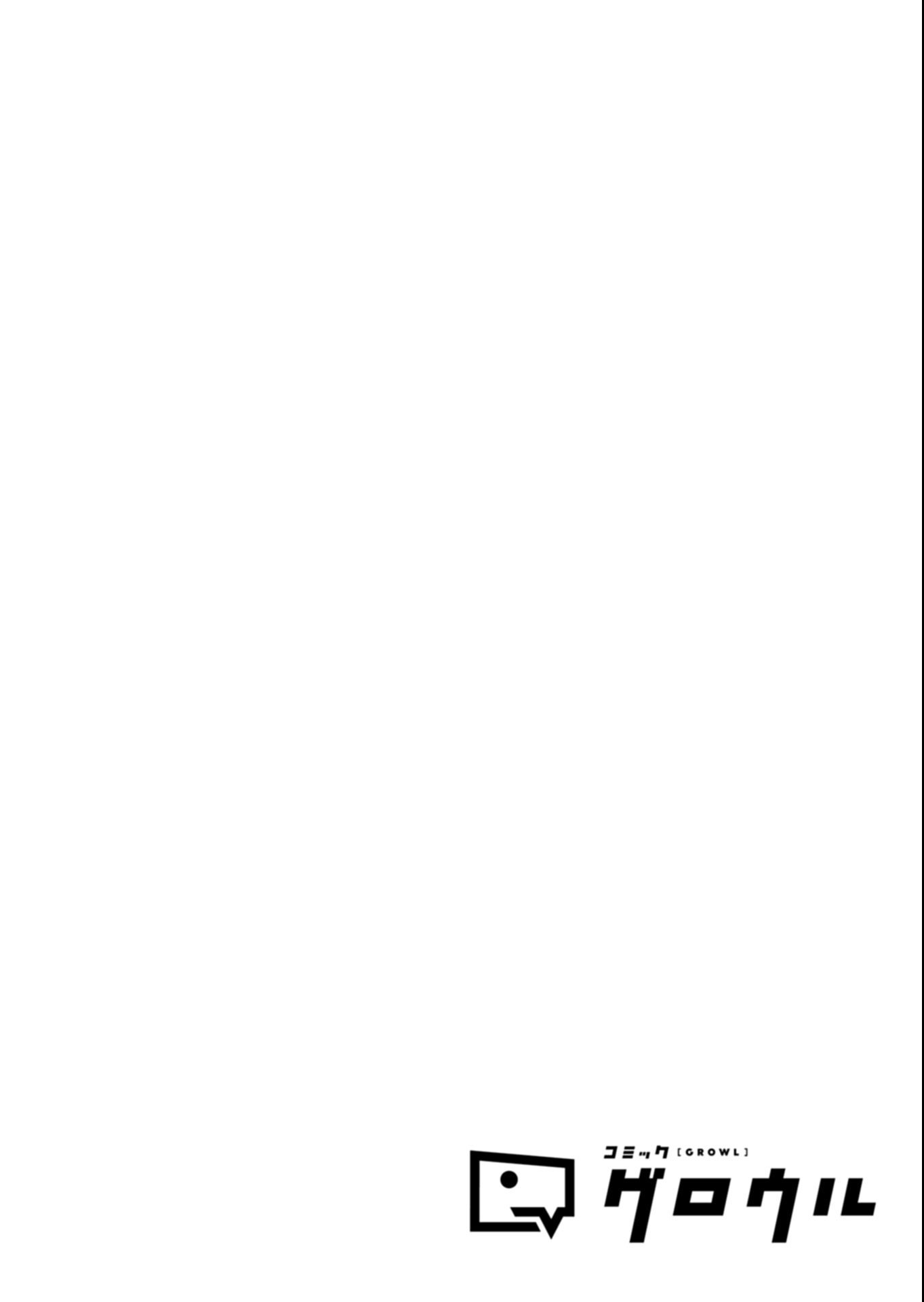 Shokubutsu Mahou de Kimama ni Gardening Life - Chapter 1 - Page 4