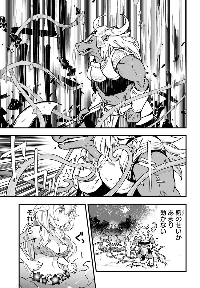 Shokubutsu Monster Musume Nikki ~Seijo datta Watashi ga Uragirareta Hate ni Alraune ni Tensei Shite Shimatta node, Kore kara wa Kougousei wo Shinagara Shizuka ni Shokubutsu Life wo Sugoshimasu~ - Chapter 10 - Page 13