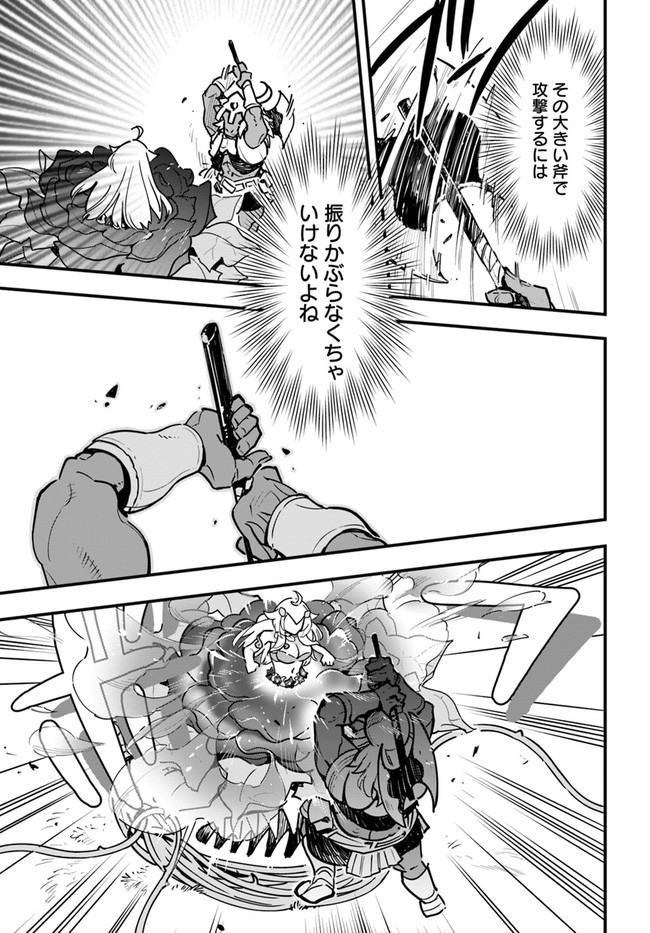 Shokubutsu Monster Musume Nikki ~Seijo datta Watashi ga Uragirareta Hate ni Alraune ni Tensei Shite Shimatta node, Kore kara wa Kougousei wo Shinagara Shizuka ni Shokubutsu Life wo Sugoshimasu~ - Chapter 10 - Page 15