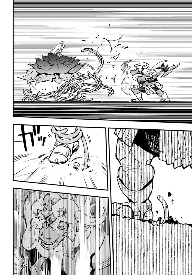 Shokubutsu Monster Musume Nikki ~Seijo datta Watashi ga Uragirareta Hate ni Alraune ni Tensei Shite Shimatta node, Kore kara wa Kougousei wo Shinagara Shizuka ni Shokubutsu Life wo Sugoshimasu~ - Chapter 10 - Page 18