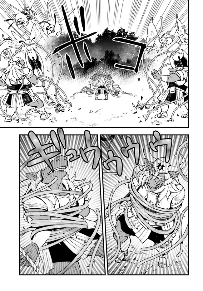 Shokubutsu Monster Musume Nikki ~Seijo datta Watashi ga Uragirareta Hate ni Alraune ni Tensei Shite Shimatta node, Kore kara wa Kougousei wo Shinagara Shizuka ni Shokubutsu Life wo Sugoshimasu~ - Chapter 11 - Page 15