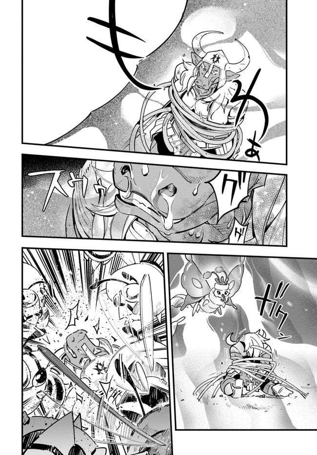 Shokubutsu Monster Musume Nikki ~Seijo datta Watashi ga Uragirareta Hate ni Alraune ni Tensei Shite Shimatta node, Kore kara wa Kougousei wo Shinagara Shizuka ni Shokubutsu Life wo Sugoshimasu~ - Chapter 11 - Page 16