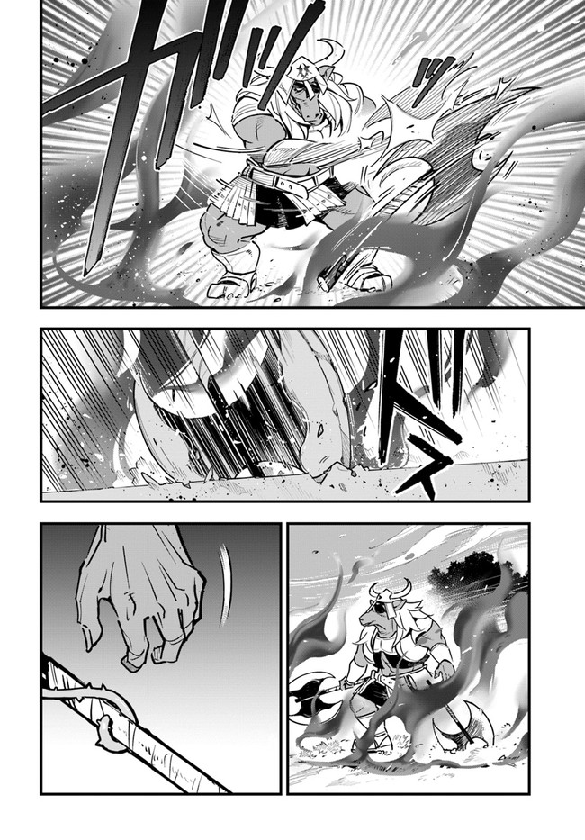 Shokubutsu Monster Musume Nikki ~Seijo datta Watashi ga Uragirareta Hate ni Alraune ni Tensei Shite Shimatta node, Kore kara wa Kougousei wo Shinagara Shizuka ni Shokubutsu Life wo Sugoshimasu~ - Chapter 11 - Page 28