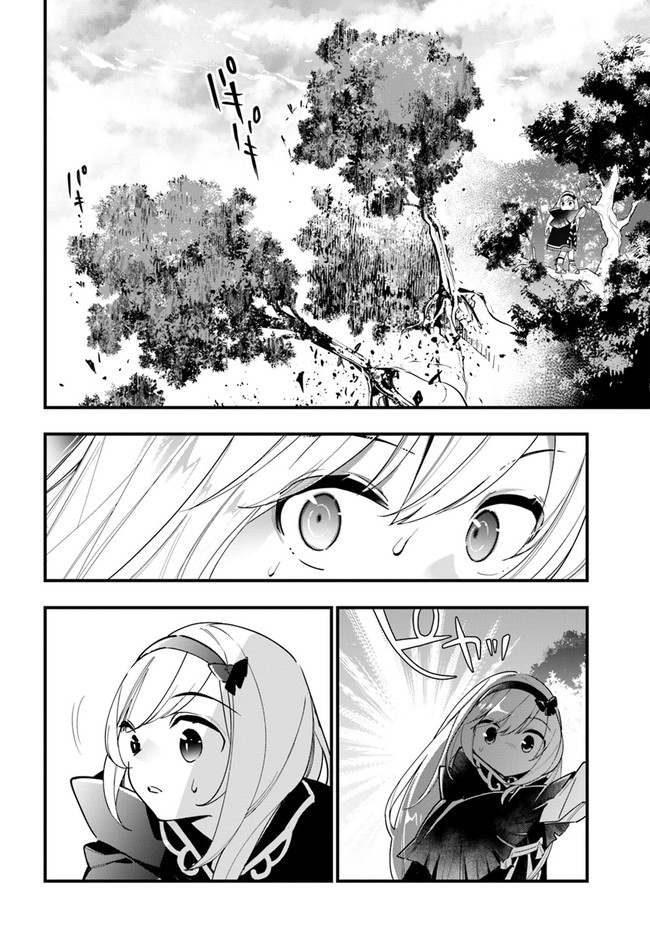 Shokubutsu Monster Musume Nikki ~Seijo datta Watashi ga Uragirareta Hate ni Alraune ni Tensei Shite Shimatta node, Kore kara wa Kougousei wo Shinagara Shizuka ni Shokubutsu Life wo Sugoshimasu~ - Chapter 12 - Page 24