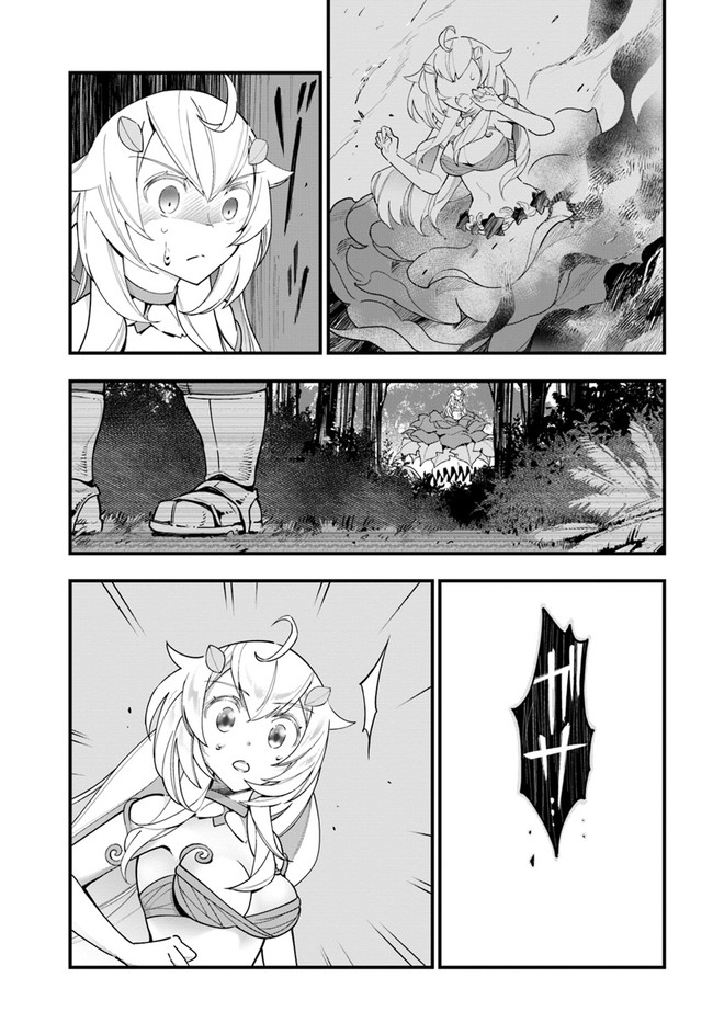 Shokubutsu Monster Musume Nikki ~Seijo datta Watashi ga Uragirareta Hate ni Alraune ni Tensei Shite Shimatta node, Kore kara wa Kougousei wo Shinagara Shizuka ni Shokubutsu Life wo Sugoshimasu~ - Chapter 12 - Page 9