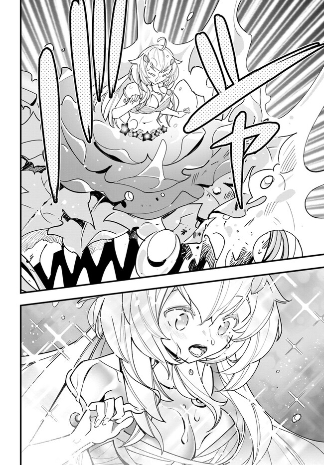 Shokubutsu Monster Musume Nikki ~Seijo datta Watashi ga Uragirareta Hate ni Alraune ni Tensei Shite Shimatta node, Kore kara wa Kougousei wo Shinagara Shizuka ni Shokubutsu Life wo Sugoshimasu~ - Chapter 13 - Page 12