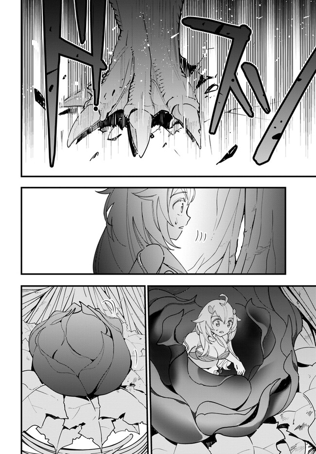 Shokubutsu Monster Musume Nikki ~Seijo datta Watashi ga Uragirareta Hate ni Alraune ni Tensei Shite Shimatta node, Kore kara wa Kougousei wo Shinagara Shizuka ni Shokubutsu Life wo Sugoshimasu~ - Chapter 13 - Page 28