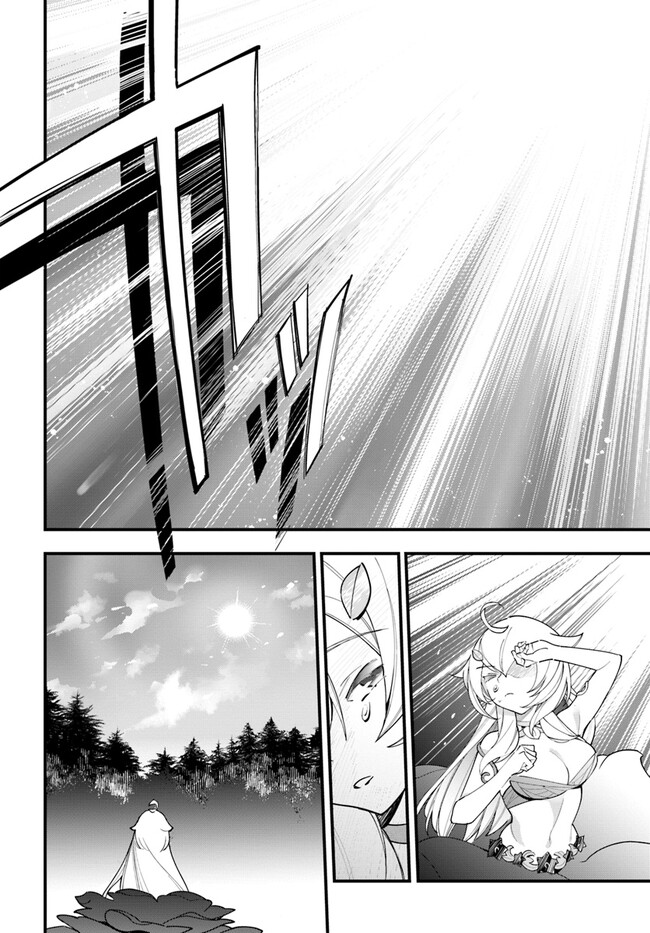 Shokubutsu Monster Musume Nikki ~Seijo datta Watashi ga Uragirareta Hate ni Alraune ni Tensei Shite Shimatta node, Kore kara wa Kougousei wo Shinagara Shizuka ni Shokubutsu Life wo Sugoshimasu~ - Chapter 13 - Page 4