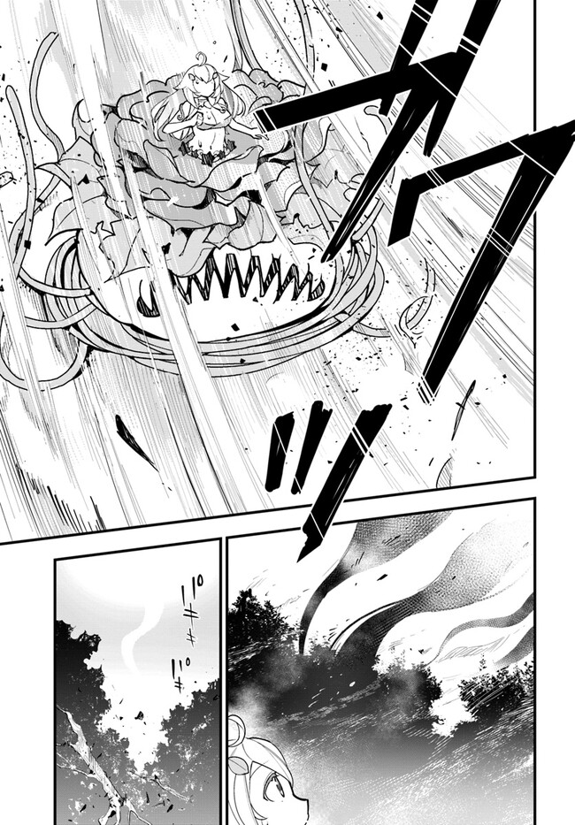 Shokubutsu Monster Musume Nikki ~Seijo datta Watashi ga Uragirareta Hate ni Alraune ni Tensei Shite Shimatta node, Kore kara wa Kougousei wo Shinagara Shizuka ni Shokubutsu Life wo Sugoshimasu~ - Chapter 13 - Page 7