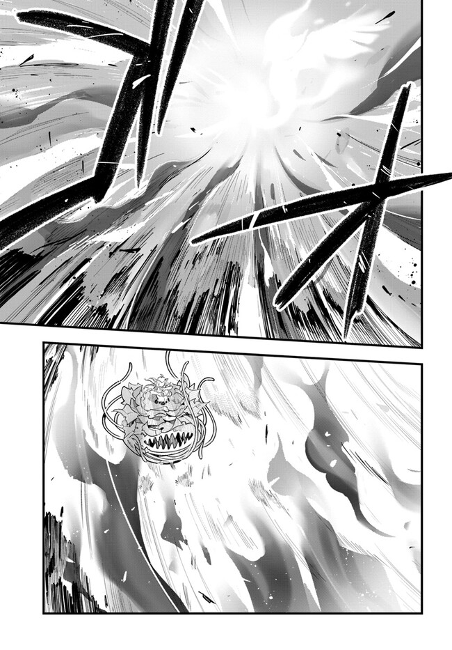 Shokubutsu Monster Musume Nikki ~Seijo datta Watashi ga Uragirareta Hate ni Alraune ni Tensei Shite Shimatta node, Kore kara wa Kougousei wo Shinagara Shizuka ni Shokubutsu Life wo Sugoshimasu~ - Chapter 13 - Page 9