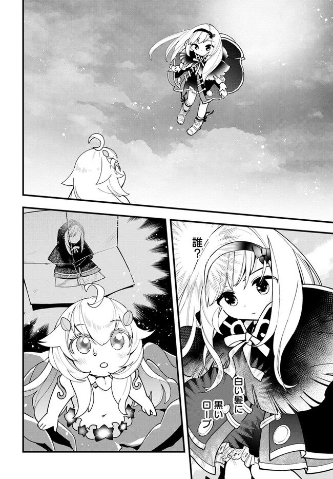 Shokubutsu Monster Musume Nikki ~Seijo datta Watashi ga Uragirareta Hate ni Alraune ni Tensei Shite Shimatta node, Kore kara wa Kougousei wo Shinagara Shizuka ni Shokubutsu Life wo Sugoshimasu~ - Chapter 15 - Page 2