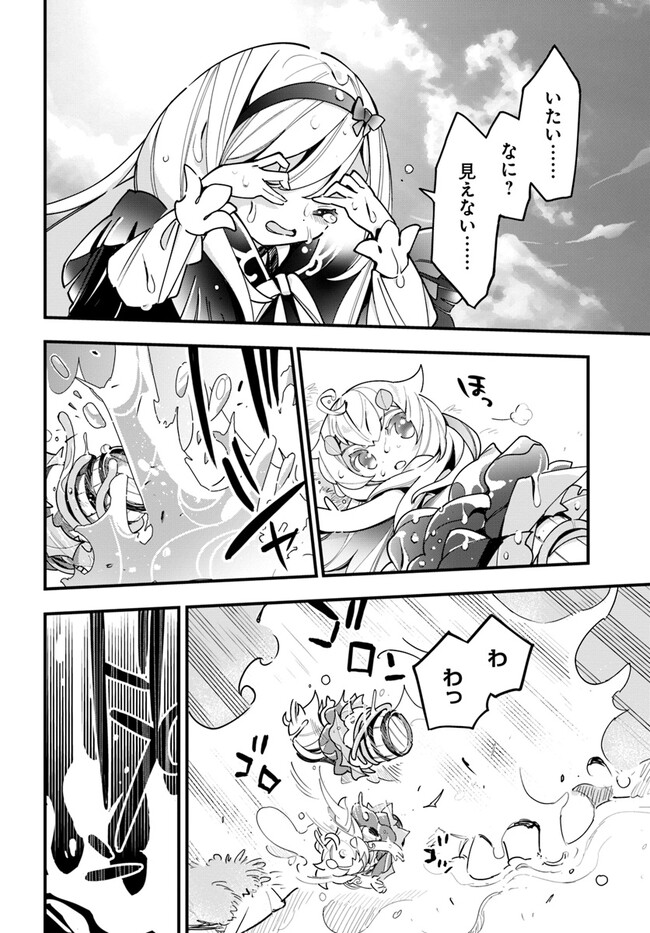 Shokubutsu Monster Musume Nikki ~Seijo datta Watashi ga Uragirareta Hate ni Alraune ni Tensei Shite Shimatta node, Kore kara wa Kougousei wo Shinagara Shizuka ni Shokubutsu Life wo Sugoshimasu~ - Chapter 16 - Page 14