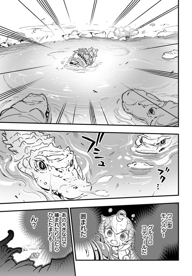 Shokubutsu Monster Musume Nikki ~Seijo datta Watashi ga Uragirareta Hate ni Alraune ni Tensei Shite Shimatta node, Kore kara wa Kougousei wo Shinagara Shizuka ni Shokubutsu Life wo Sugoshimasu~ - Chapter 16 - Page 15