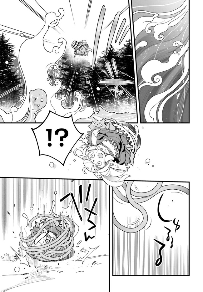 Shokubutsu Monster Musume Nikki ~Seijo datta Watashi ga Uragirareta Hate ni Alraune ni Tensei Shite Shimatta node, Kore kara wa Kougousei wo Shinagara Shizuka ni Shokubutsu Life wo Sugoshimasu~ - Chapter 16 - Page 21