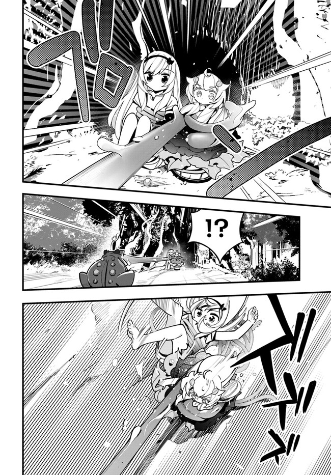 Shokubutsu Monster Musume Nikki ~Seijo datta Watashi ga Uragirareta Hate ni Alraune ni Tensei Shite Shimatta node, Kore kara wa Kougousei wo Shinagara Shizuka ni Shokubutsu Life wo Sugoshimasu~ - Chapter 17 - Page 14