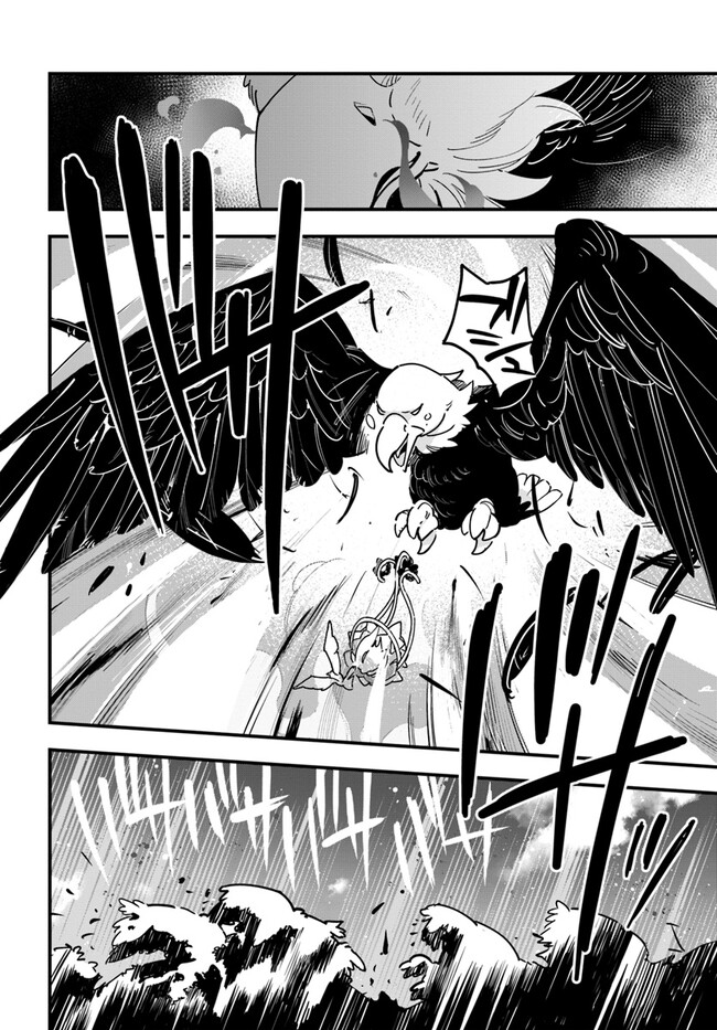 Shokubutsu Monster Musume Nikki ~Seijo datta Watashi ga Uragirareta Hate ni Alraune ni Tensei Shite Shimatta node, Kore kara wa Kougousei wo Shinagara Shizuka ni Shokubutsu Life wo Sugoshimasu~ - Chapter 18 - Page 14