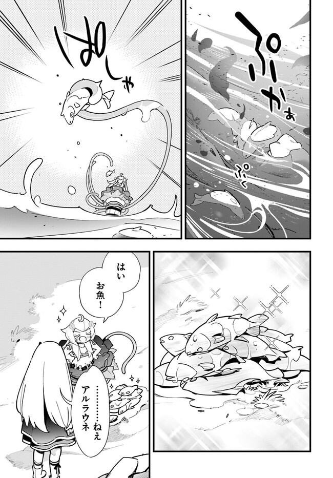 Shokubutsu Monster Musume Nikki ~Seijo datta Watashi ga Uragirareta Hate ni Alraune ni Tensei Shite Shimatta node, Kore kara wa Kougousei wo Shinagara Shizuka ni Shokubutsu Life wo Sugoshimasu~ - Chapter 18 - Page 23