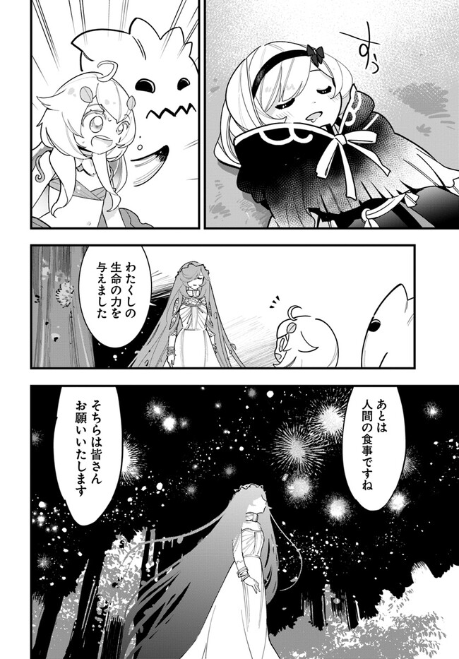 Shokubutsu Monster Musume Nikki ~Seijo datta Watashi ga Uragirareta Hate ni Alraune ni Tensei Shite Shimatta node, Kore kara wa Kougousei wo Shinagara Shizuka ni Shokubutsu Life wo Sugoshimasu~ - Chapter 19 - Page 24