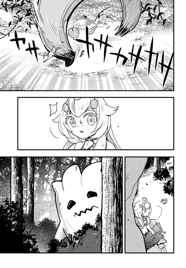 Shokubutsu Monster Musume Nikki ~Seijo datta Watashi ga Uragirareta Hate ni Alraune ni Tensei Shite Shimatta node, Kore kara wa Kougousei wo Shinagara Shizuka ni Shokubutsu Life wo Sugoshimasu~ - Chapter 19 - Page 3