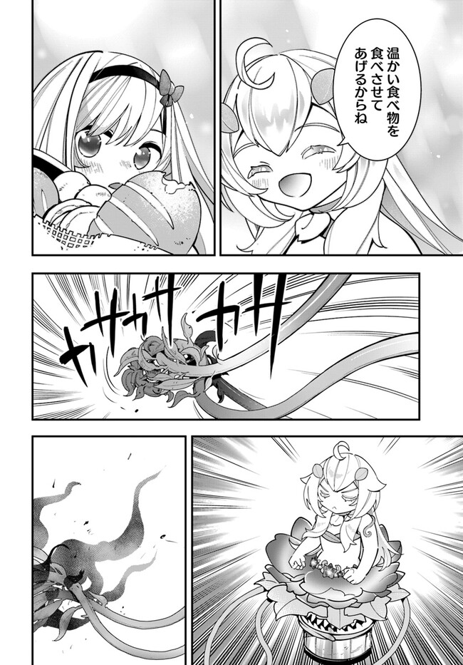 Shokubutsu Monster Musume Nikki ~Seijo datta Watashi ga Uragirareta Hate ni Alraune ni Tensei Shite Shimatta node, Kore kara wa Kougousei wo Shinagara Shizuka ni Shokubutsu Life wo Sugoshimasu~ - Chapter 20 - Page 18
